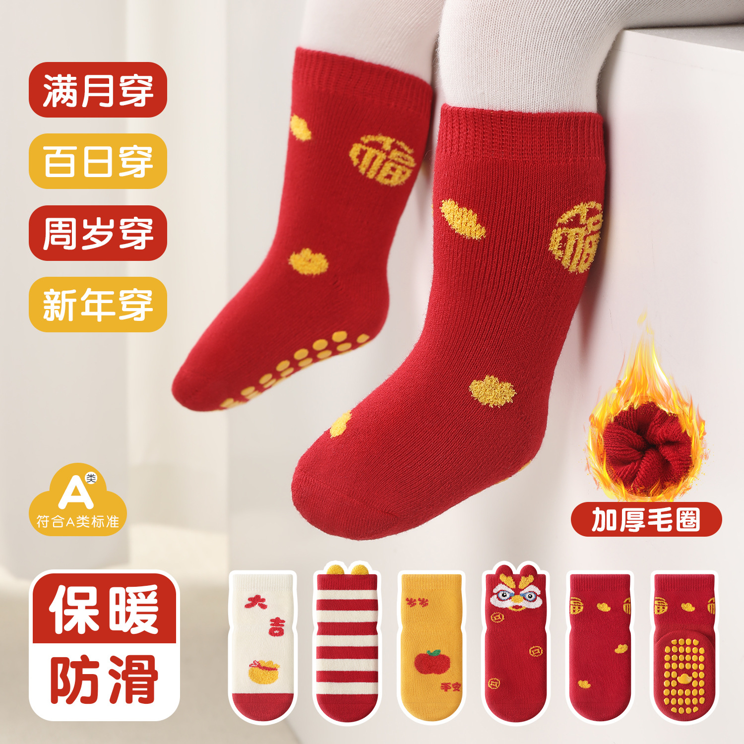 Winter Clothing Leg Warmers - 5Pairs Baby Socks Autumn Winter Fleece