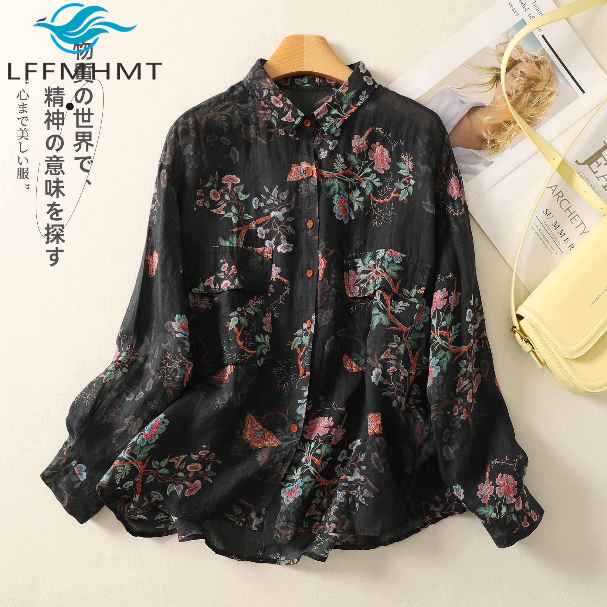Spring New Fashion Vintage Flo - Winter Clothing Vintage ulasan dan harga