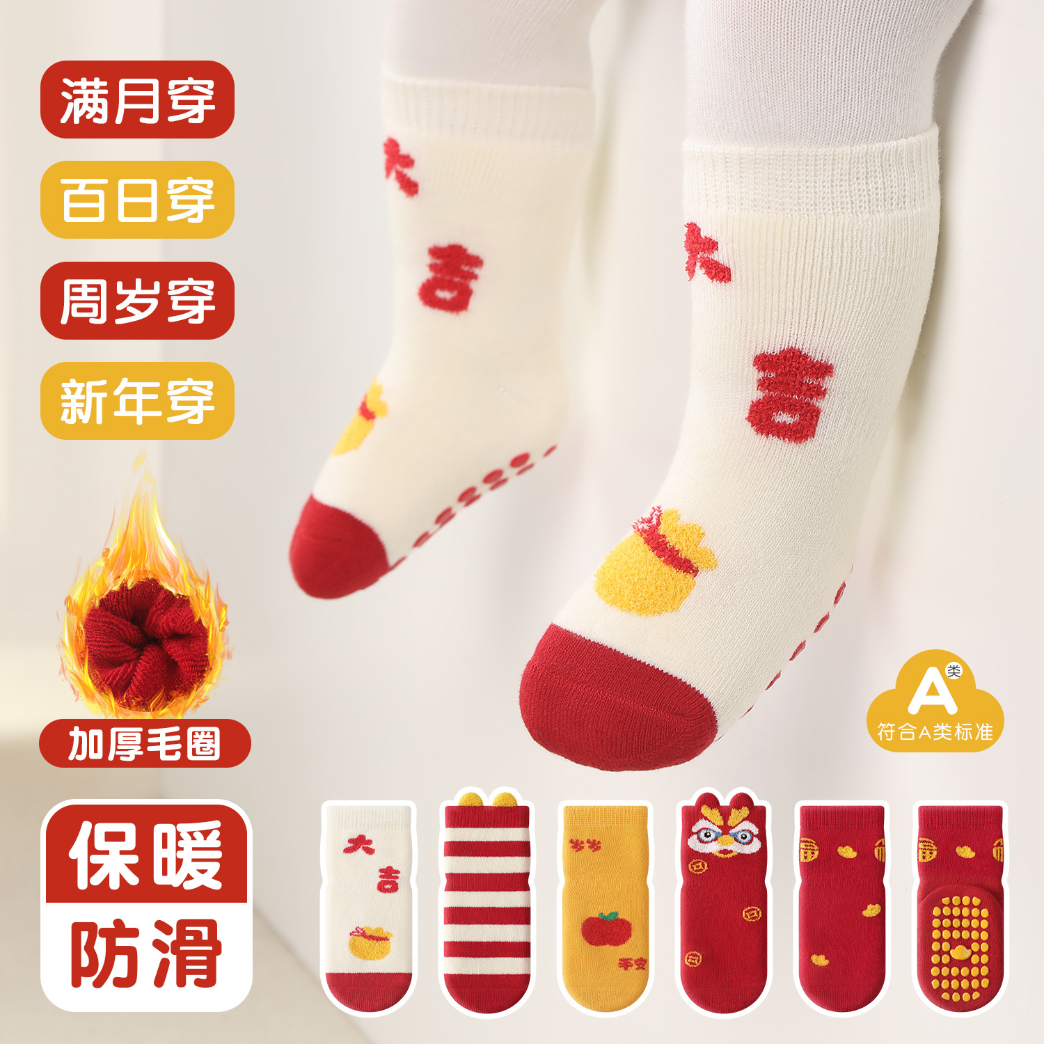 5Pairs Baby Socks Autumn Winte - Winter Clothing Leg Warmers ulasan dan harga