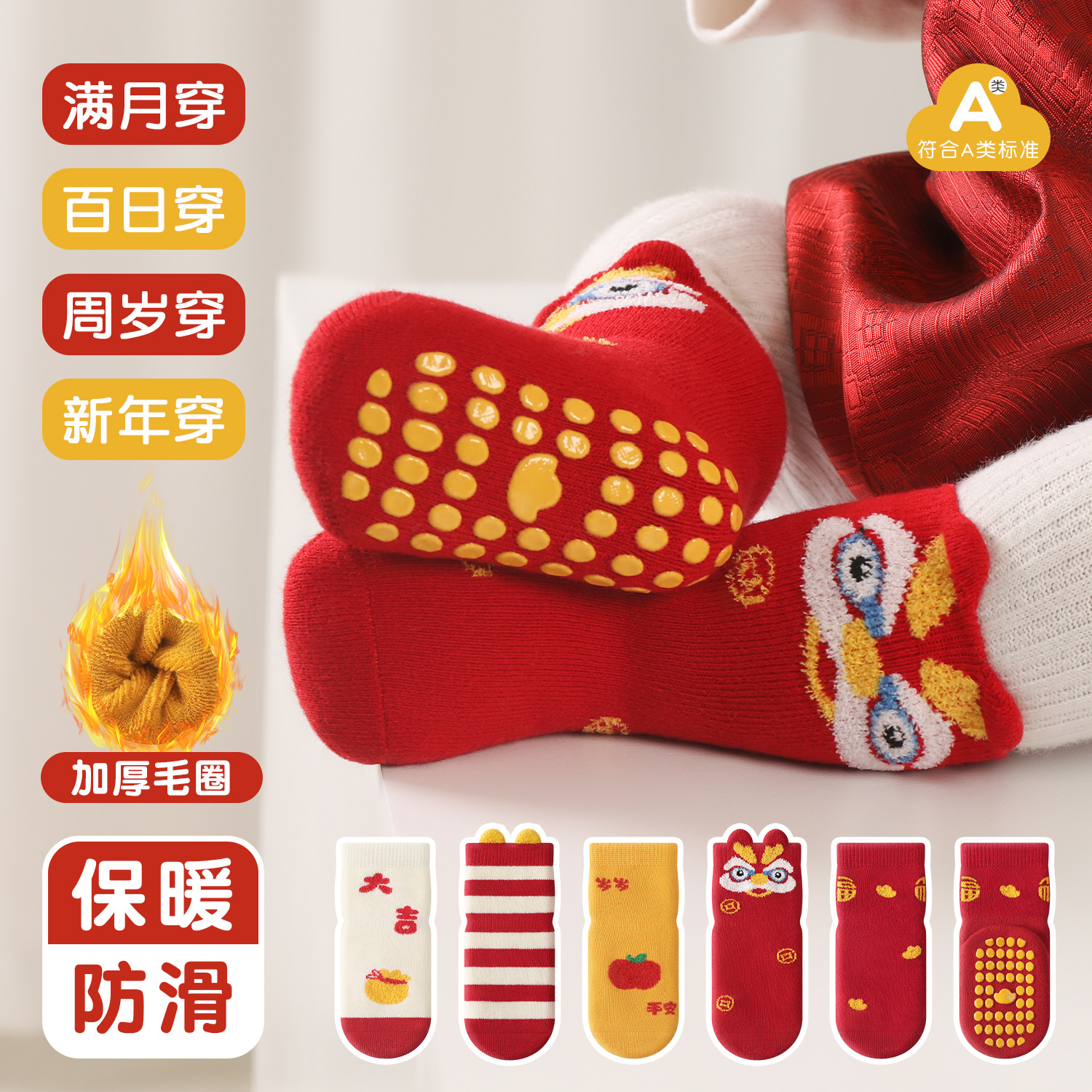 5Pairs Baby Socks Autumn Winte - Winter Clothing Leg Warmers ulasan dan harga